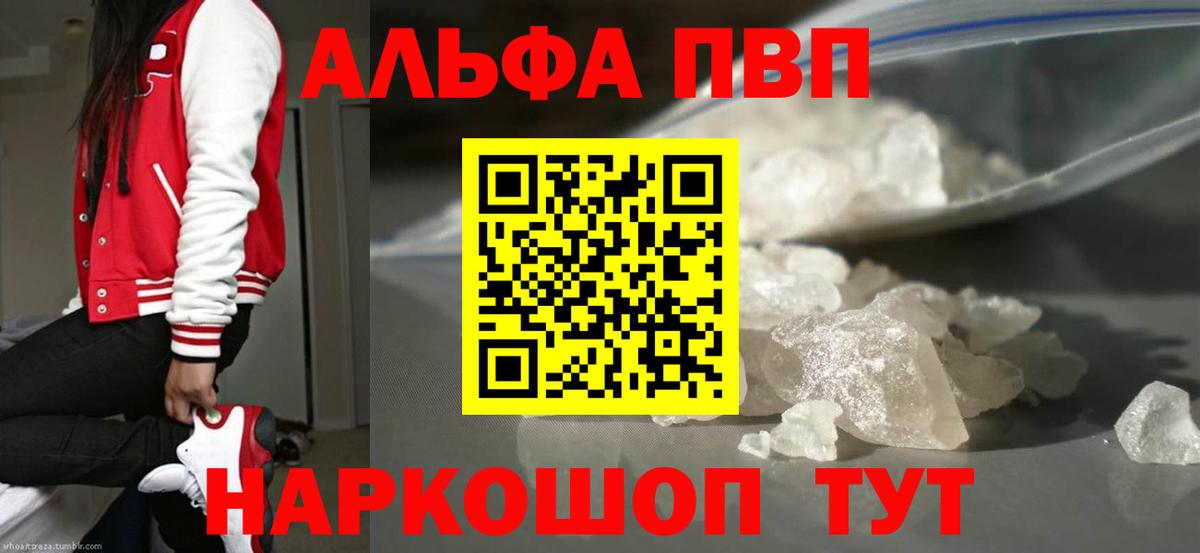 Шелехов  А ПВП Соль  Вход с VPN 