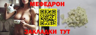 кристаллы Кингисепп