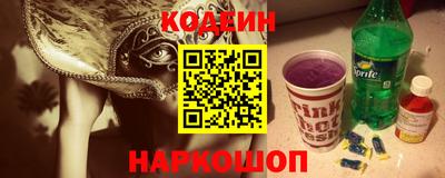 кристаллы Кингисепп