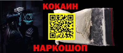 героин Кинель