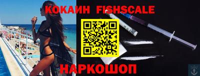 героин Кинель