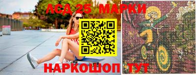 кристаллы Кингисепп