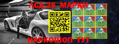 кристаллы Кингисепп