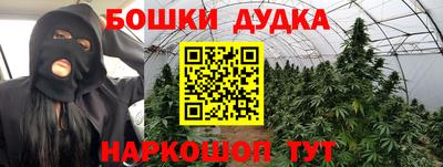 героин Кинель