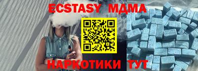 кристаллы Кингисепп