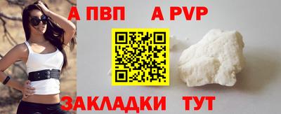 героин Кинель