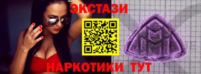кристаллы Кингисепп