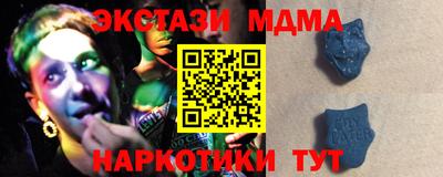 кристаллы Кингисепп