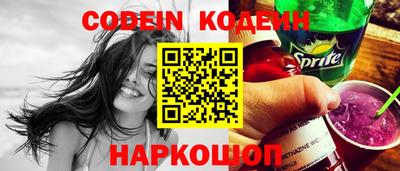 героин Кинель
