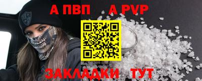 кристаллы Кингисепп