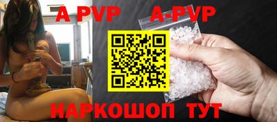 героин Кинель