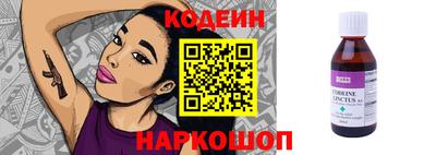 героин Кинель