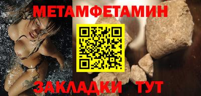 гашик Кимры