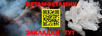 гашик Кимры