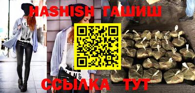 героин Кинель