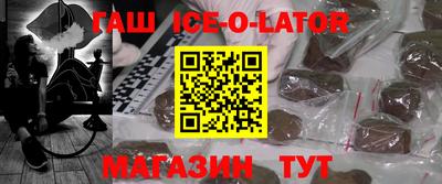 кристаллы Кингисепп