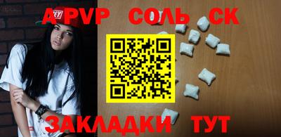 кристаллы Кингисепп