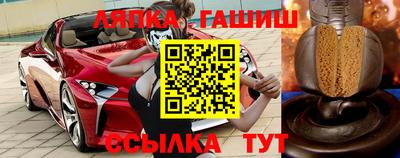 кристаллы Кингисепп