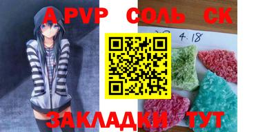 гашик Кимры