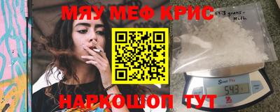 кристаллы Кингисепп